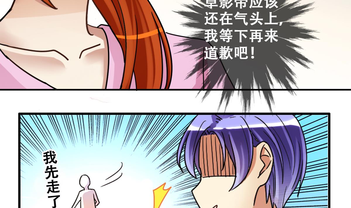 第214话 海边抓鱼 1-第215话