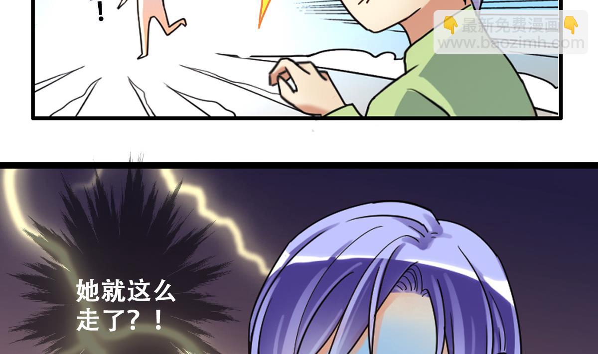 第214话 海边抓鱼 1-第215话