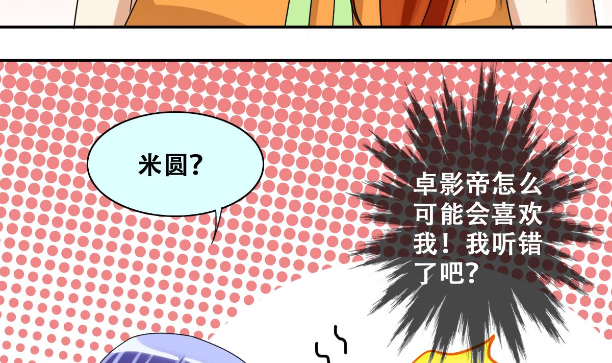 第214话 海边抓鱼 1-第215话
