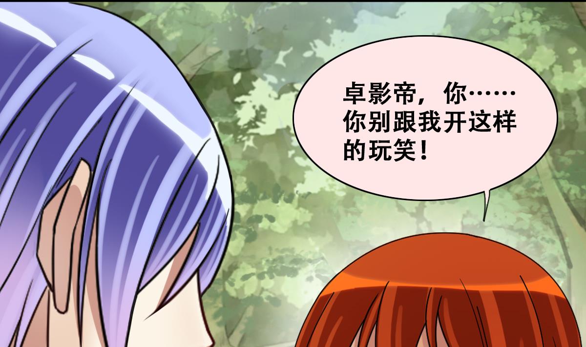 第214话 海边抓鱼 1-第215话