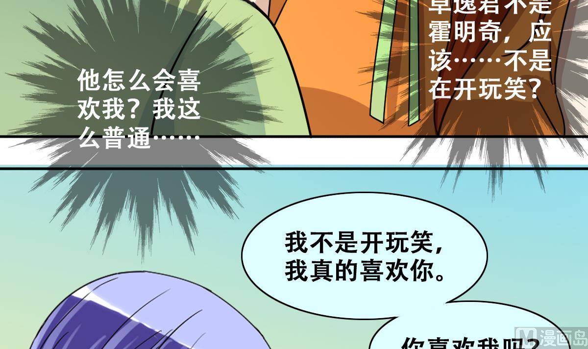 第214话 海边抓鱼 1-第215话