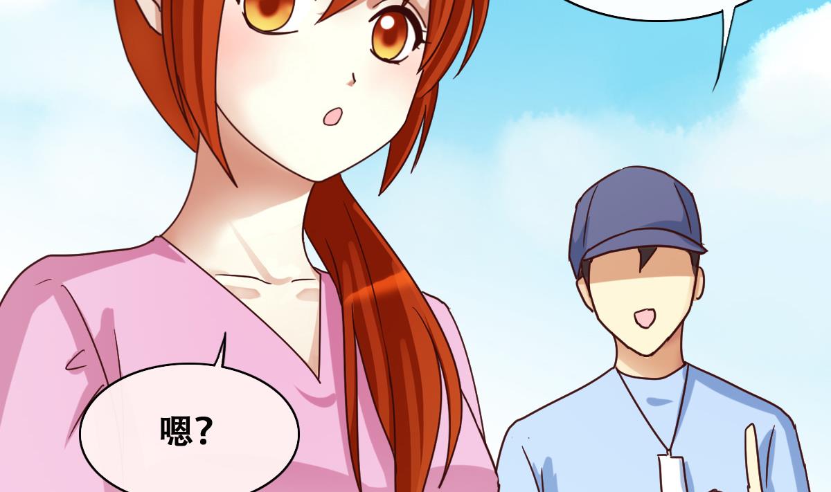 第216话 海边抓鱼3-第217话