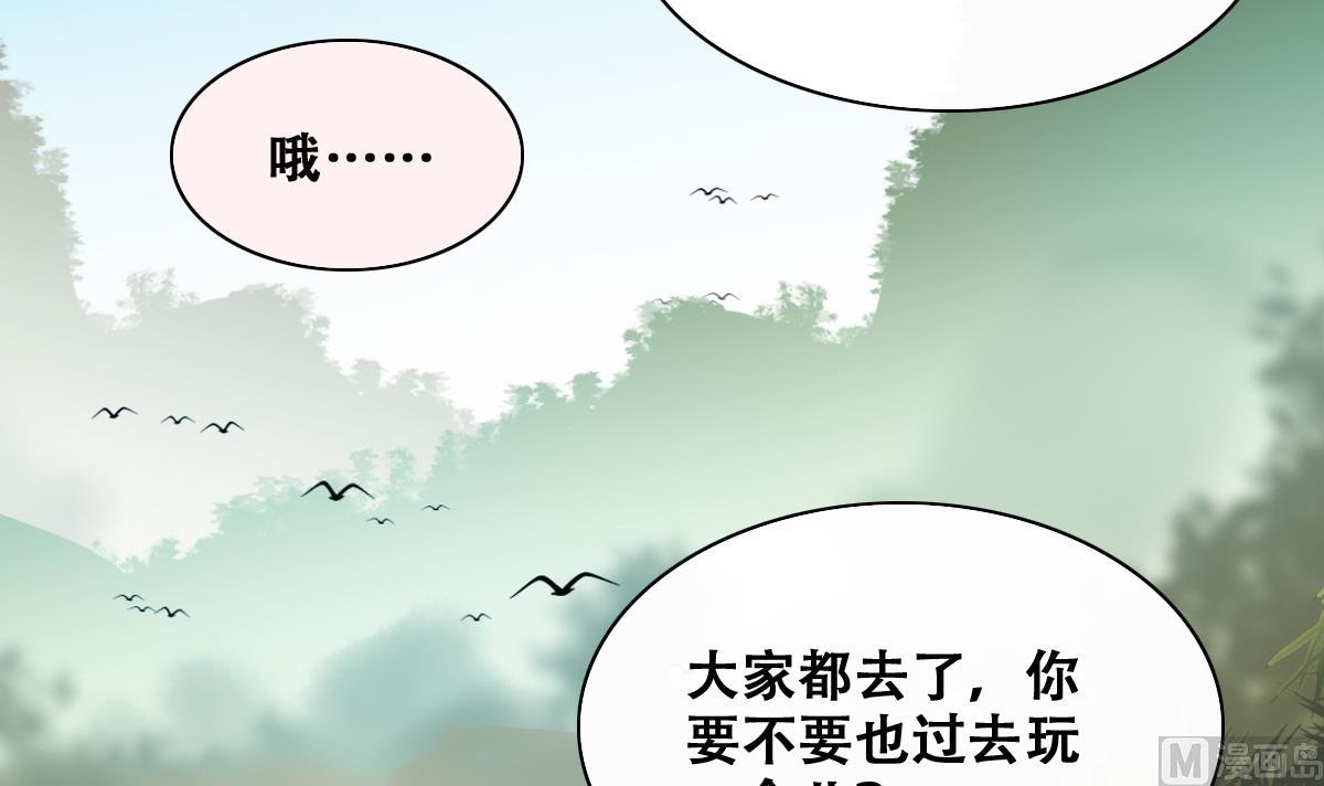 第216话 海边抓鱼3-第217话