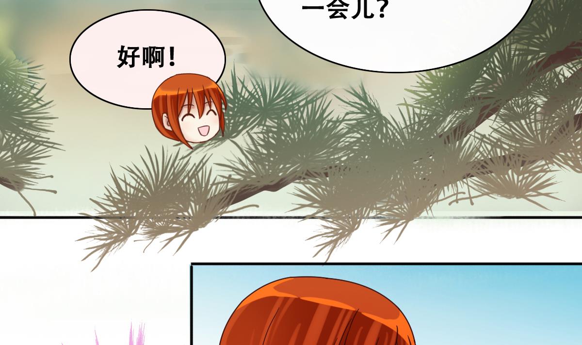 第216话 海边抓鱼3-第217话