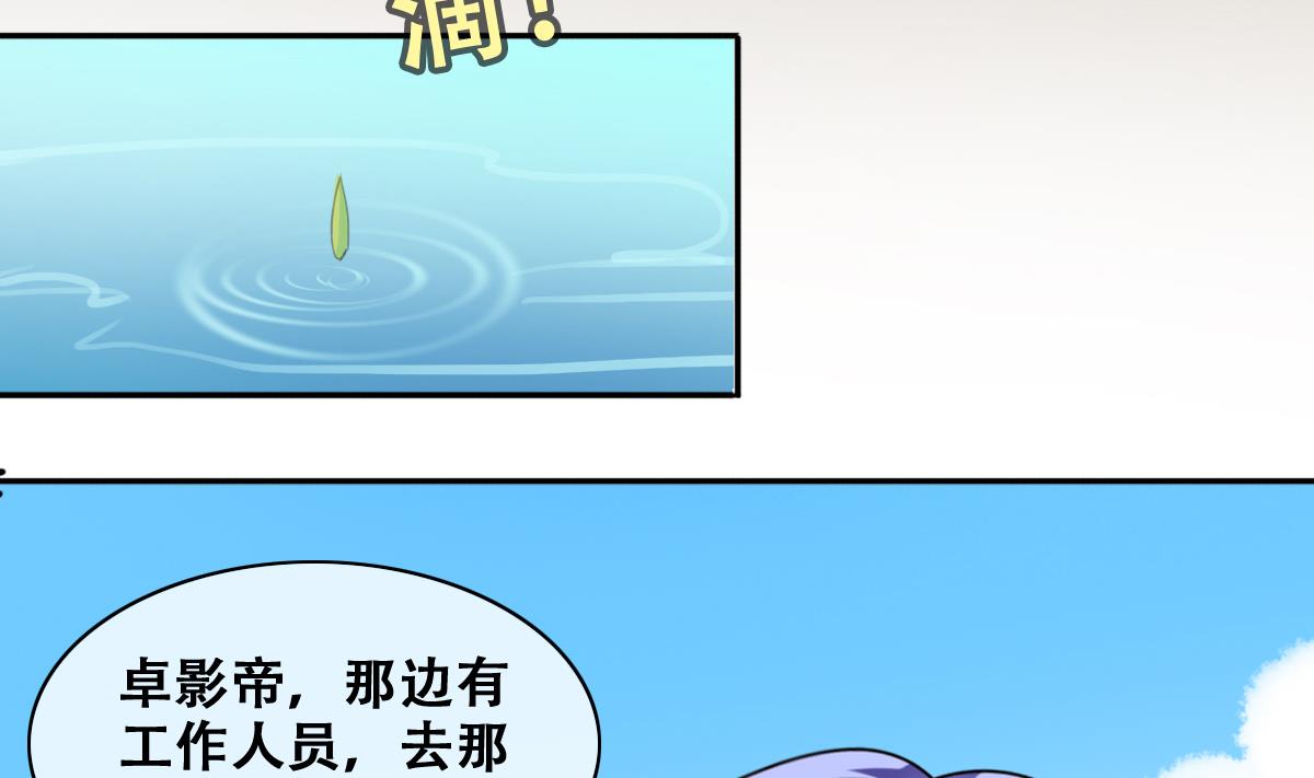 第216话 海边抓鱼3-第217话
