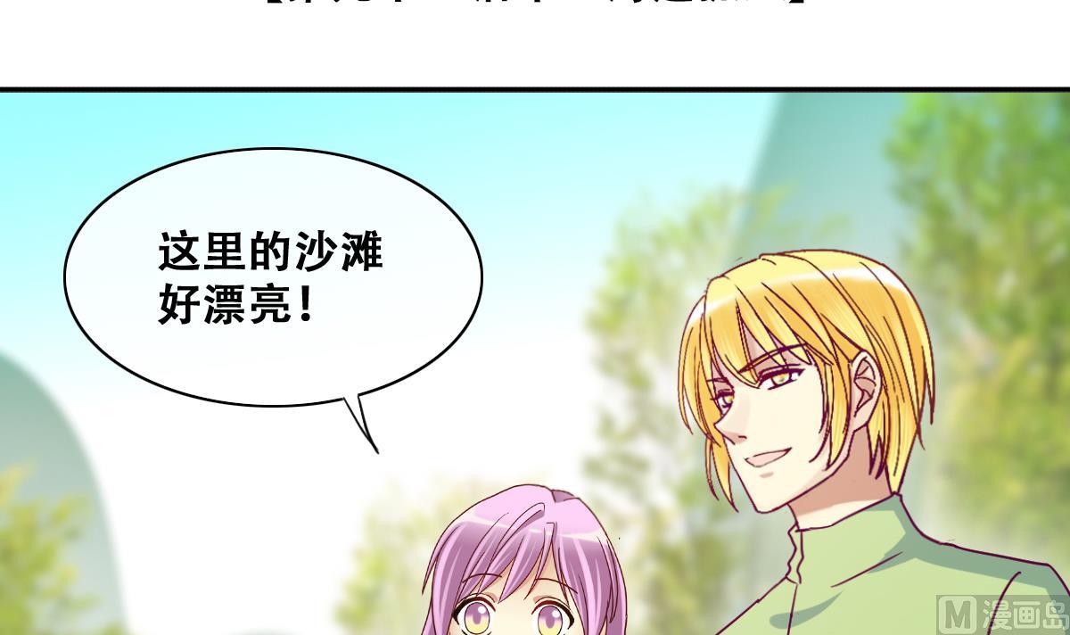 第216话 海边抓鱼3-第217话