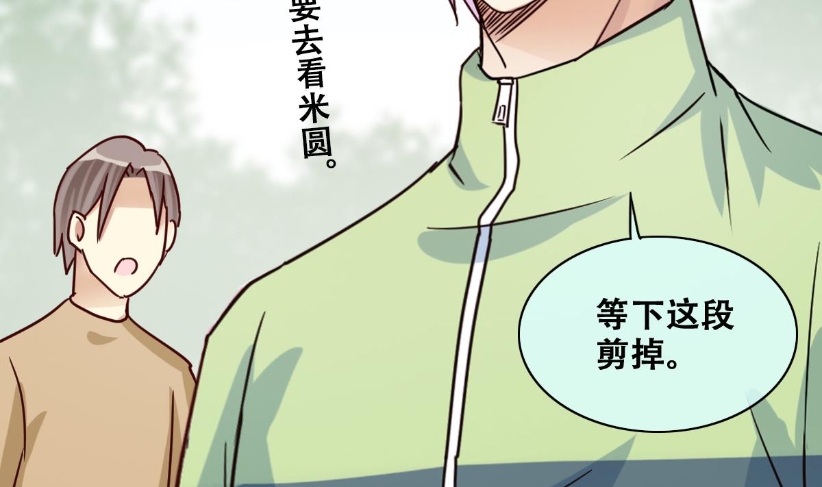第216话 海边抓鱼3-第217话