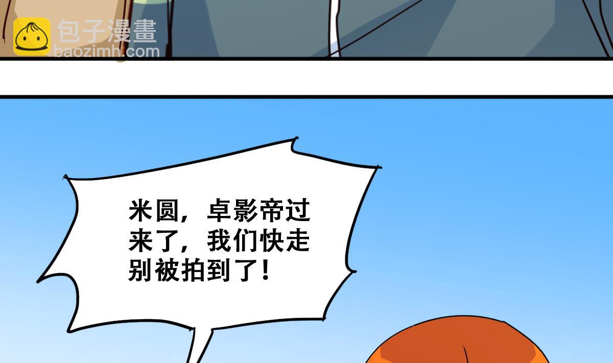 第216话 海边抓鱼3-第217话
