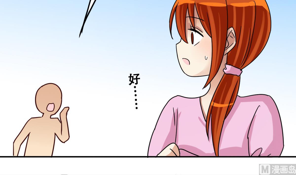 第216话 海边抓鱼3-第217话