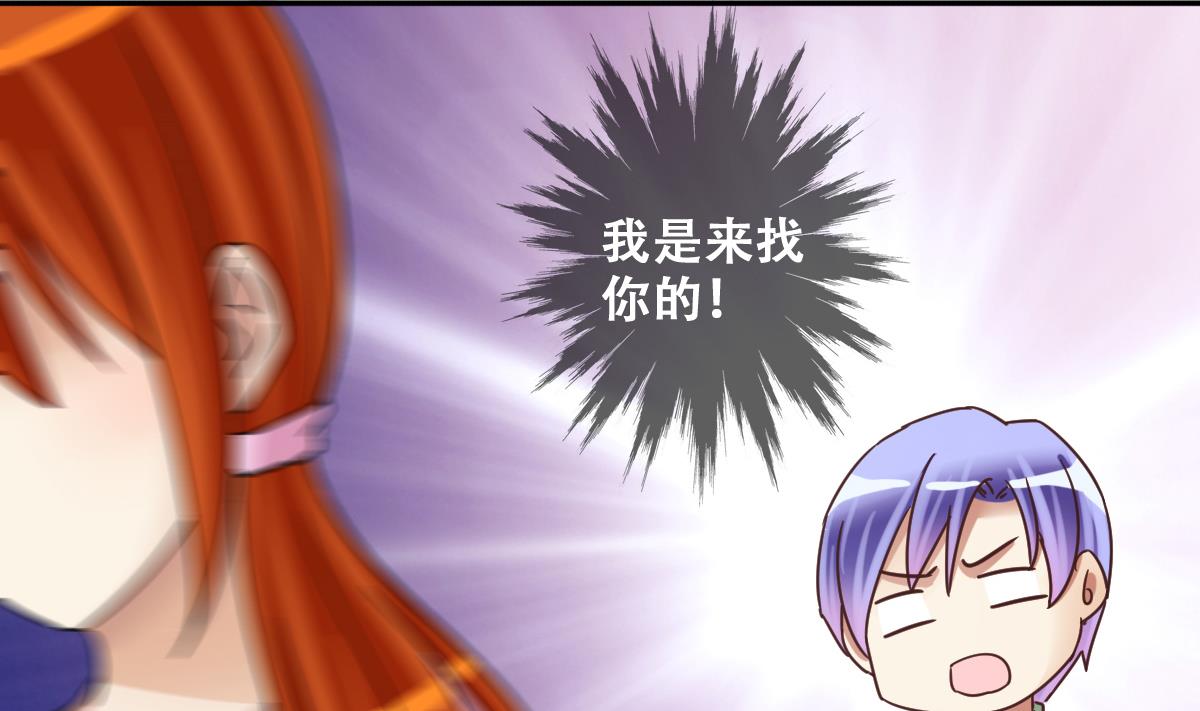 第216话 海边抓鱼3-第217话