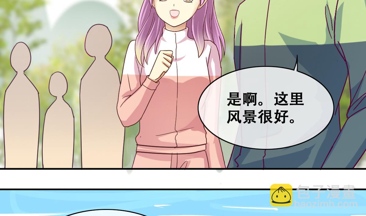 第216话 海边抓鱼3-第217话