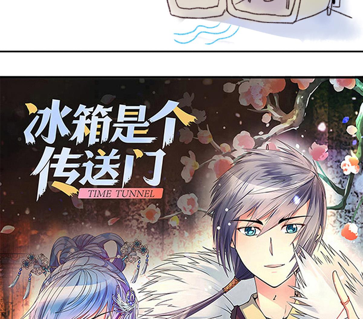 第216话 海边抓鱼3-第217话