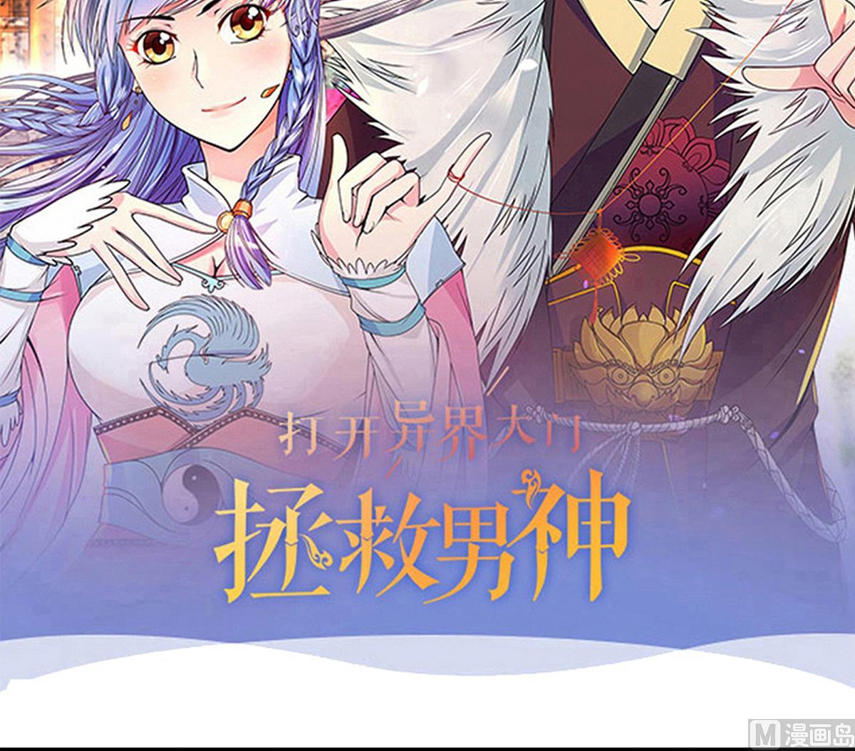 第216话 海边抓鱼3-第217话