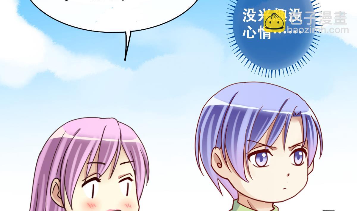 第216话 海边抓鱼3-第217话
