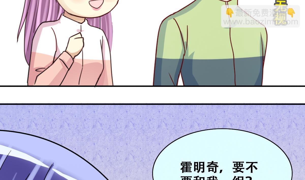 第216话 海边抓鱼3-第217话