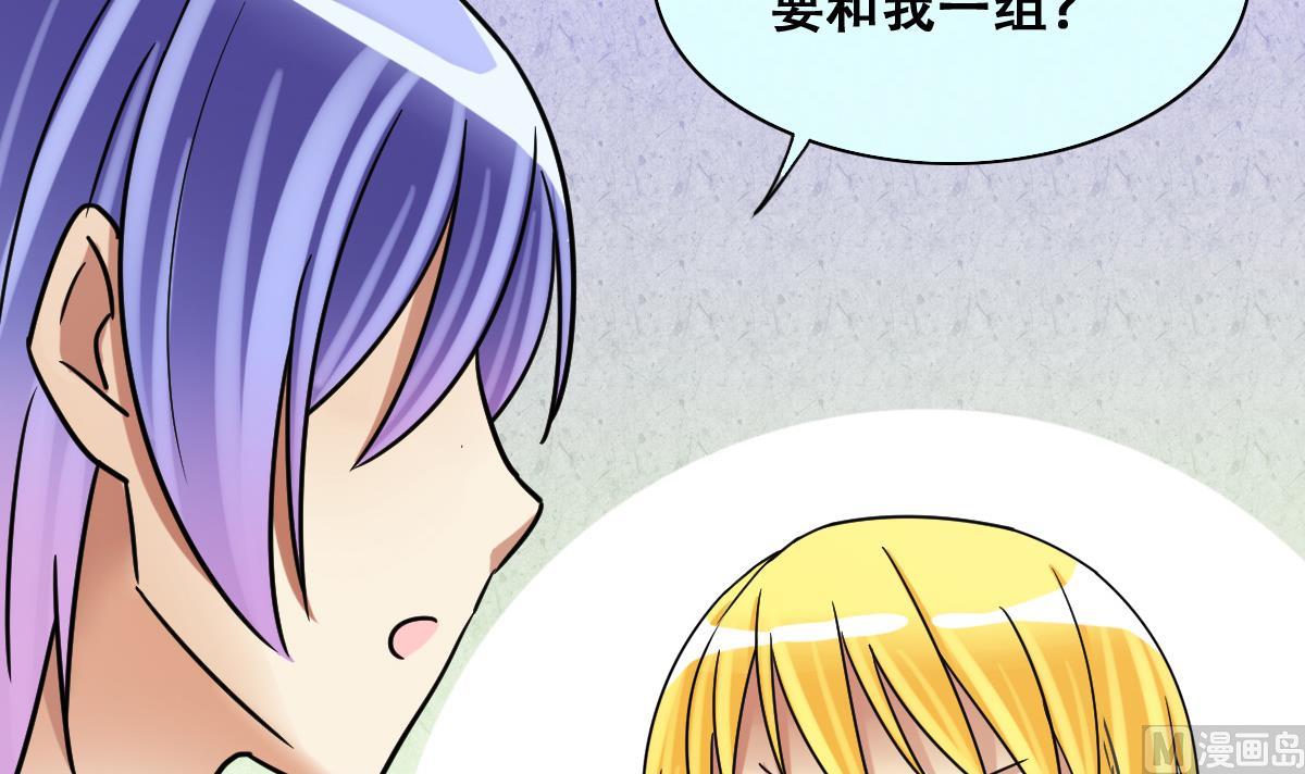 第216话 海边抓鱼3-第217话