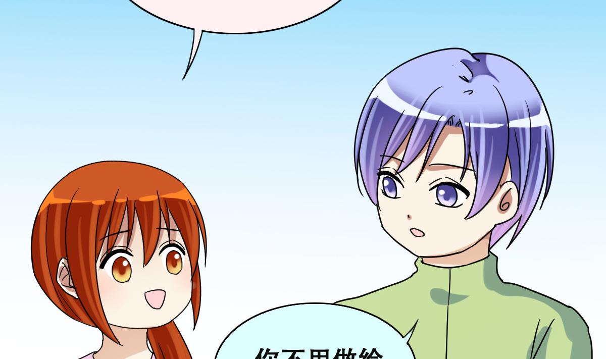第218话 米圆动摇-第219话