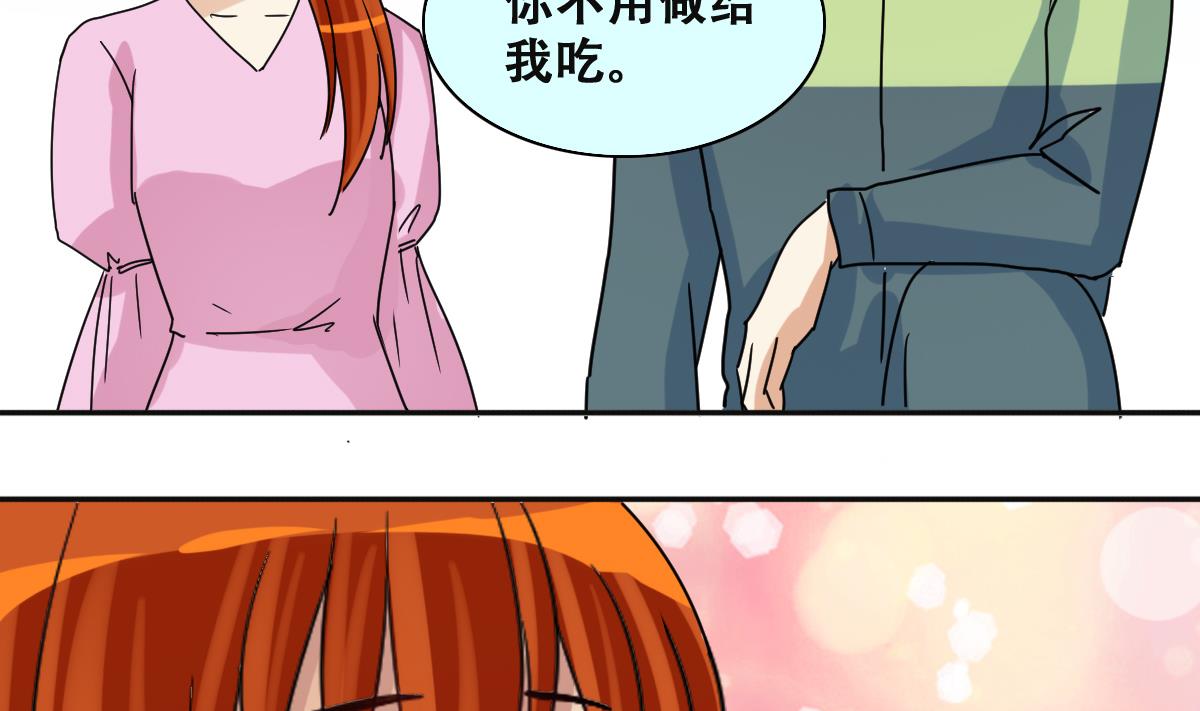 第218话 米圆动摇-第219话