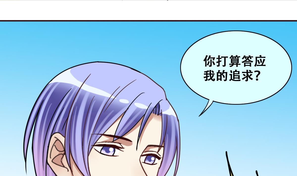 第218话 米圆动摇-第219话