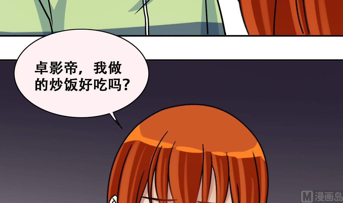 第218话 米圆动摇-第219话