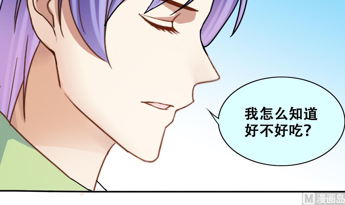 第218话 米圆动摇-第219话