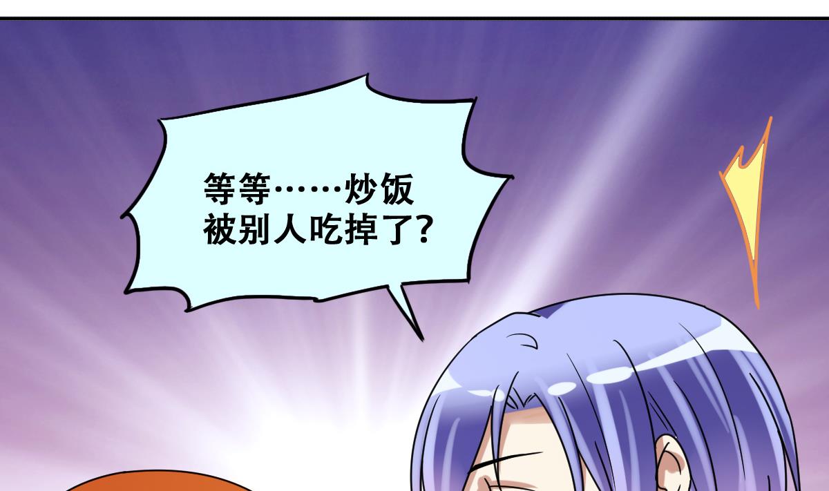 第218话 米圆动摇-第219话