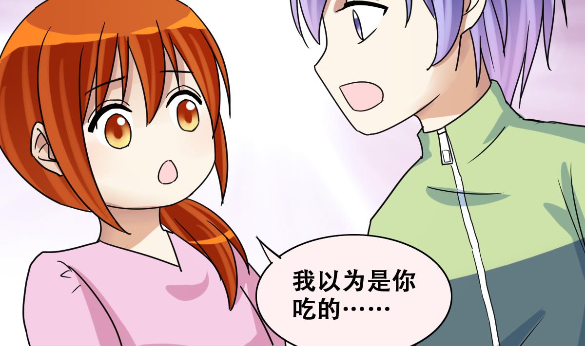 第218话 米圆动摇-第219话