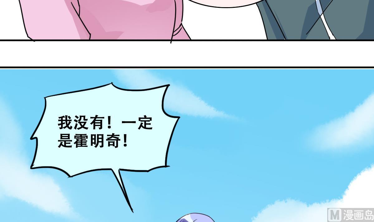 第218话 米圆动摇-第219话