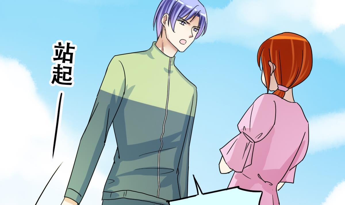 第218话 米圆动摇-第219话