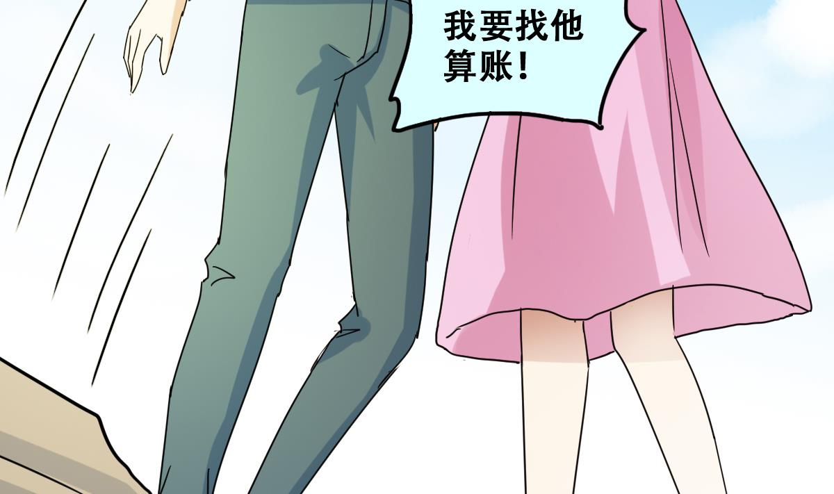第218话 米圆动摇-第219话