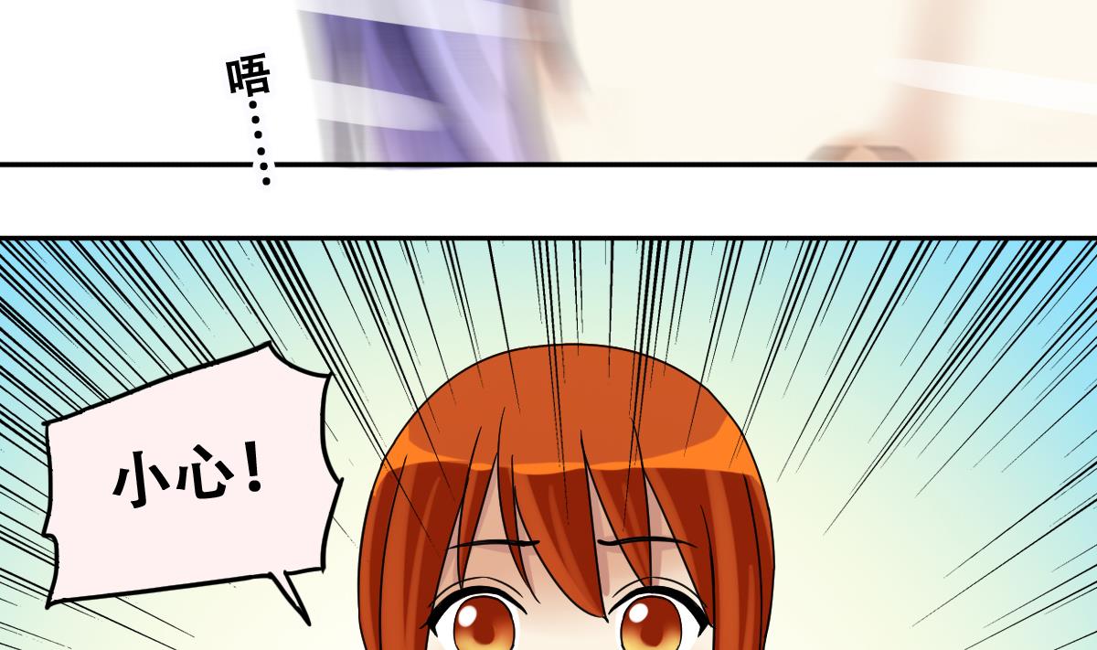 第218话 米圆动摇-第219话