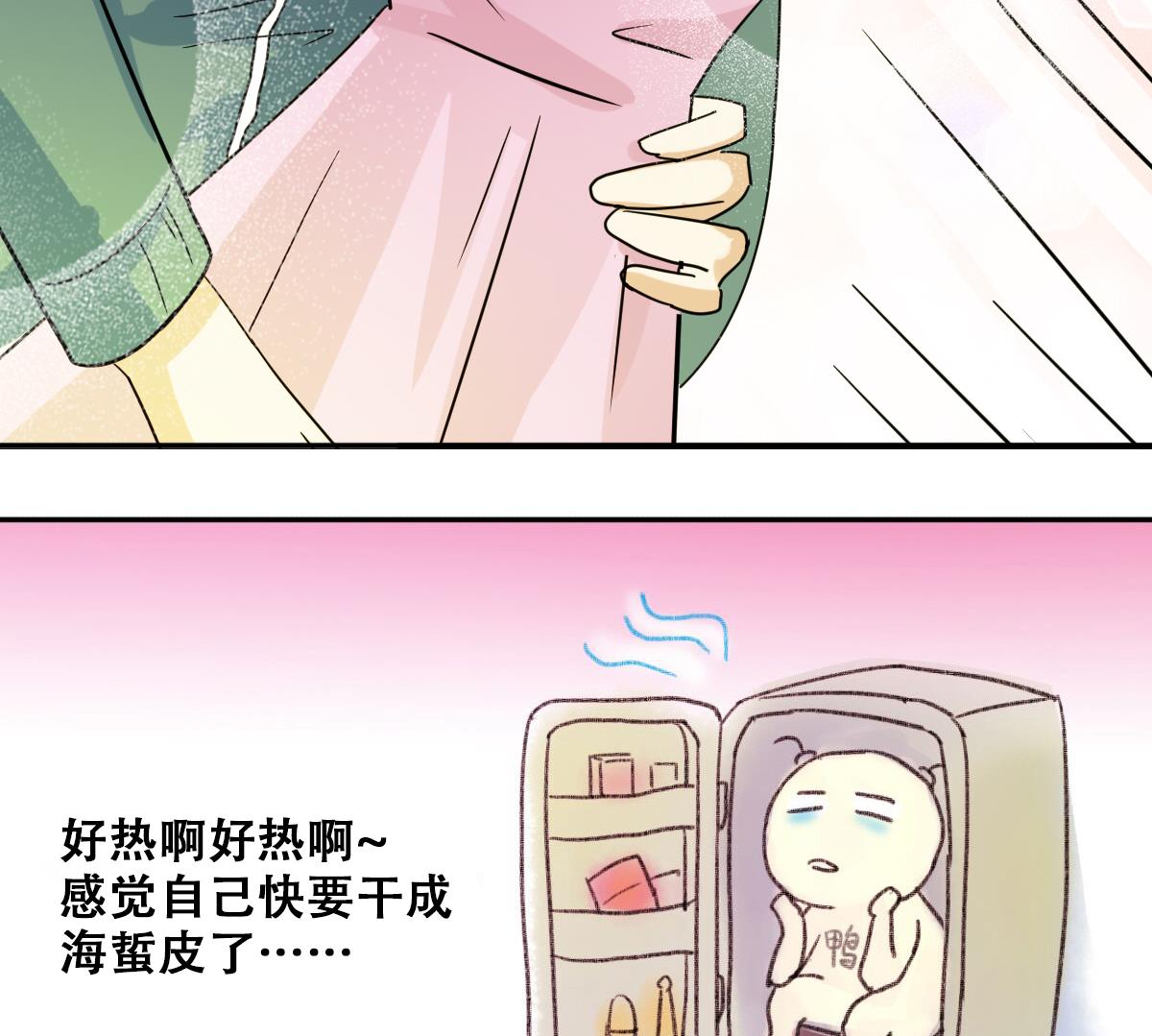 第218话 米圆动摇-第219话
