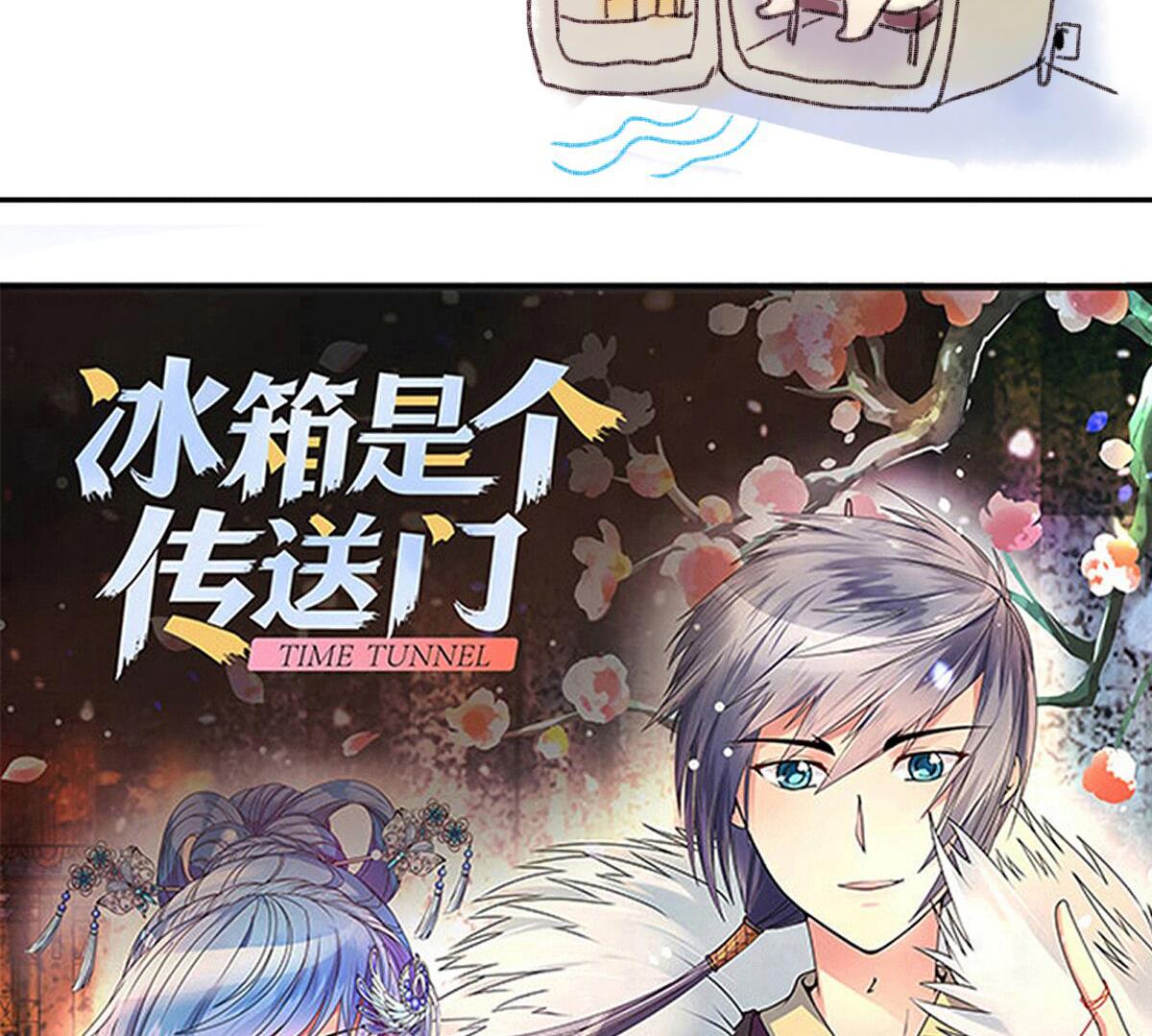 第218话 米圆动摇-第219话