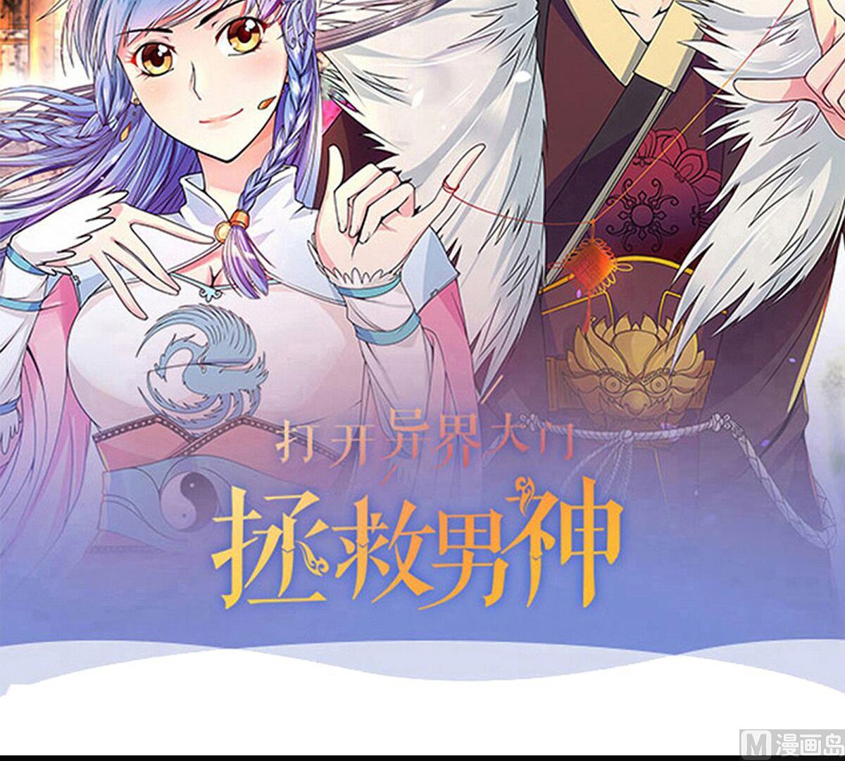 第218话 米圆动摇-第219话