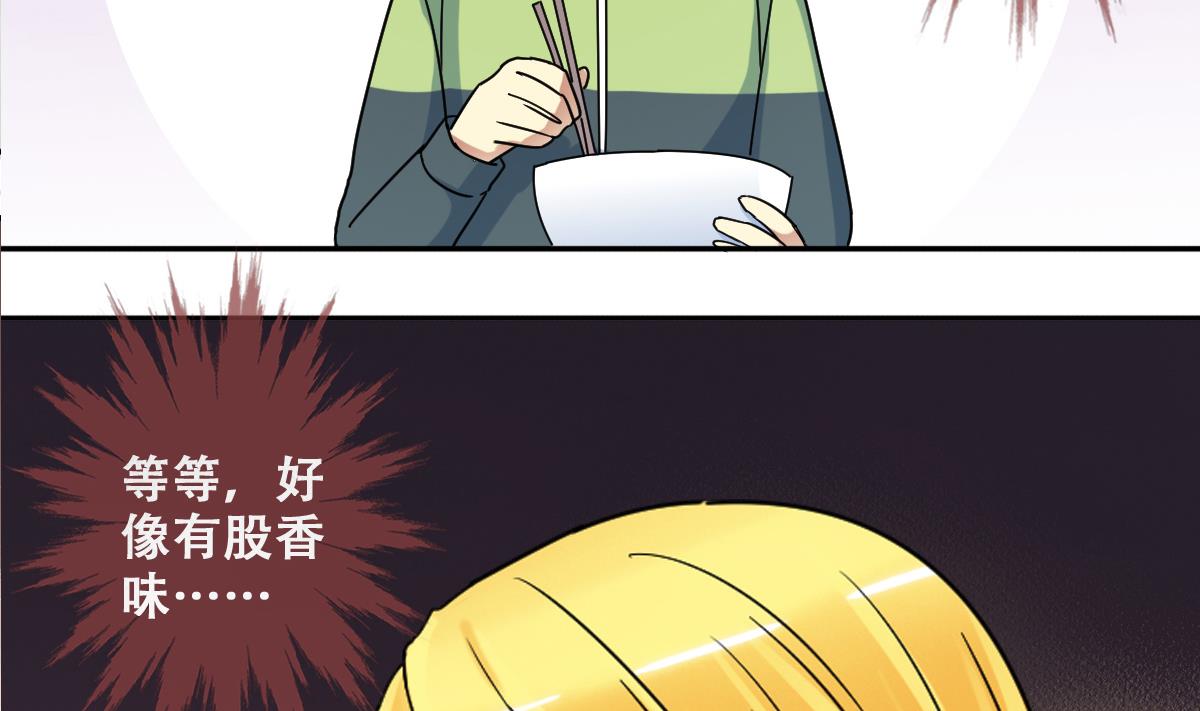 第218话 米圆动摇-第219话