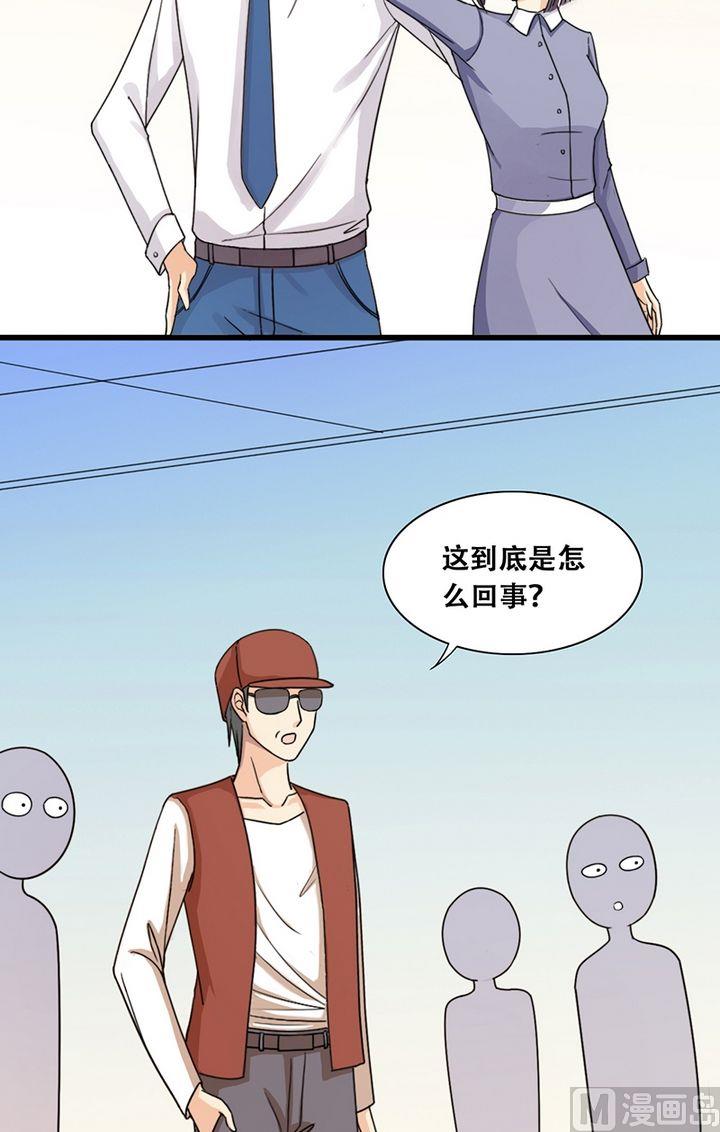 第23话 被放鸽子（一）-第23话