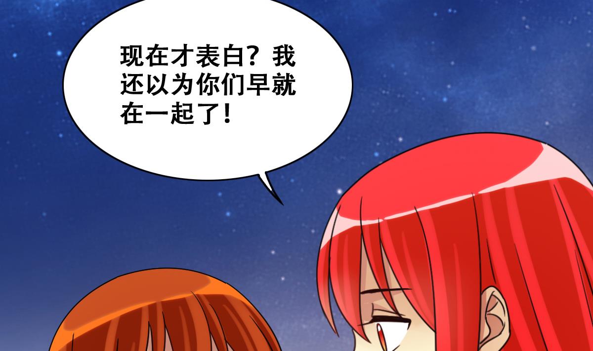 第220话 爸爸好转 1-第221话