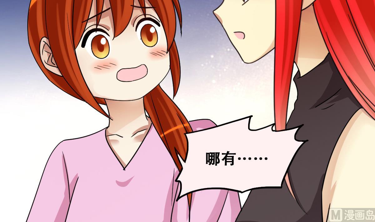 第220话 爸爸好转 1-第221话