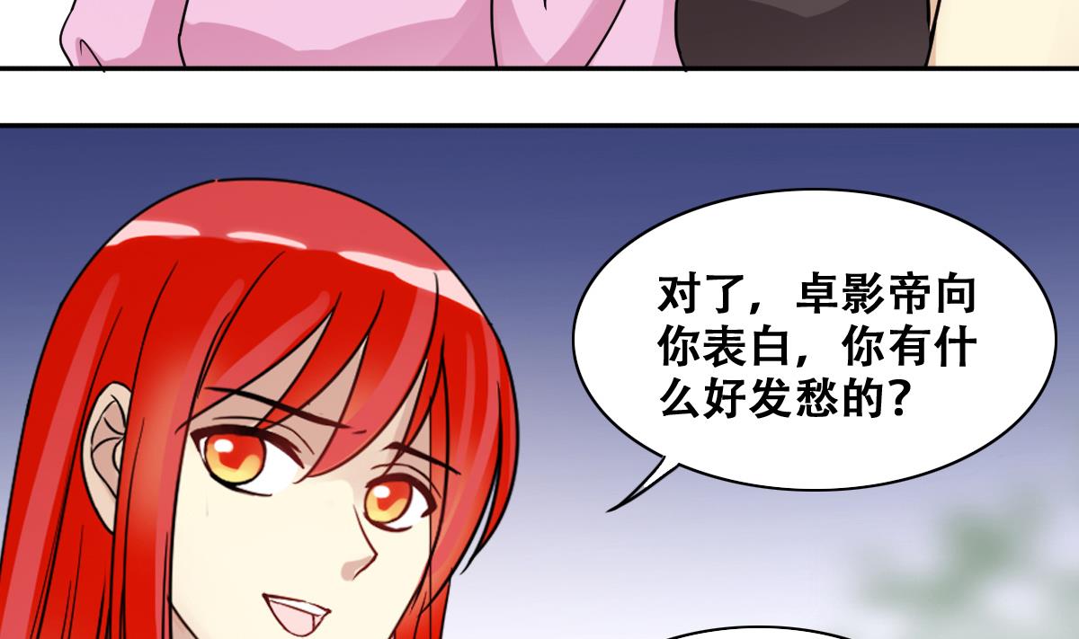 第220话 爸爸好转 1-第221话