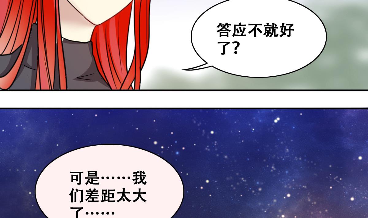 第220话 爸爸好转 1-第221话