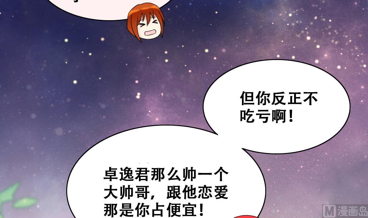 第220话 爸爸好转 1-第221话