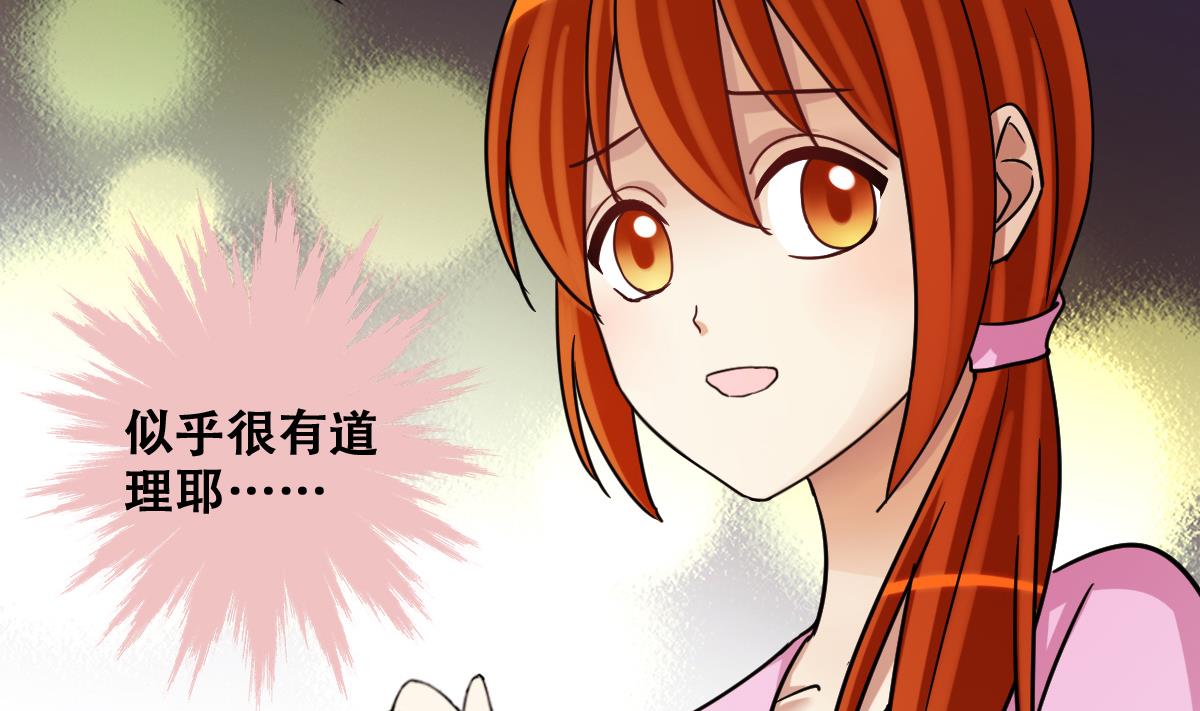 第220话 爸爸好转 1-第221话