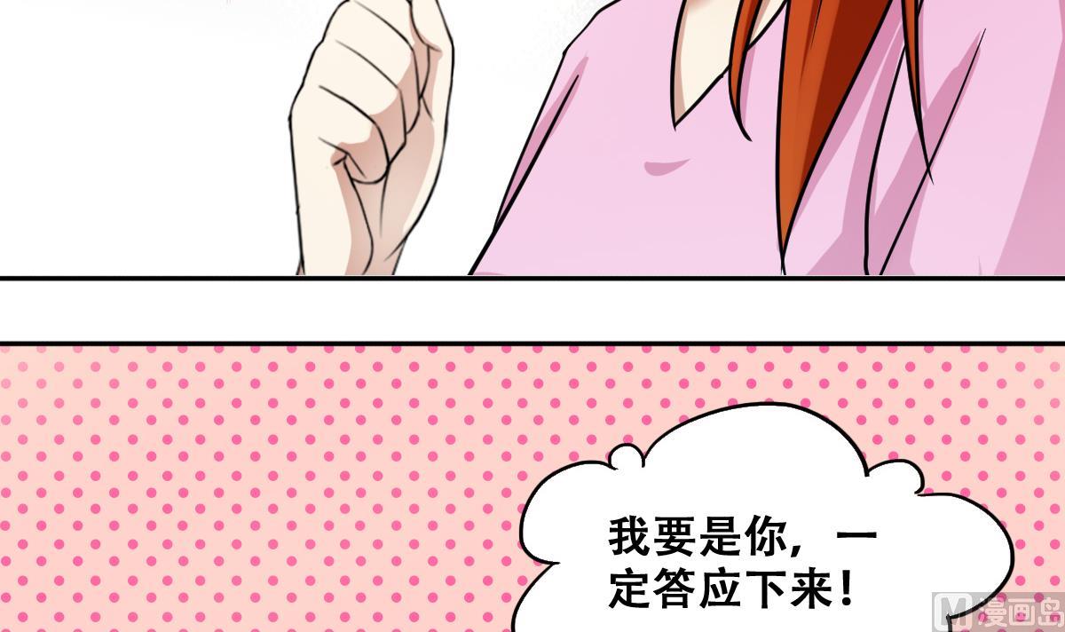 第220话 爸爸好转 1-第221话