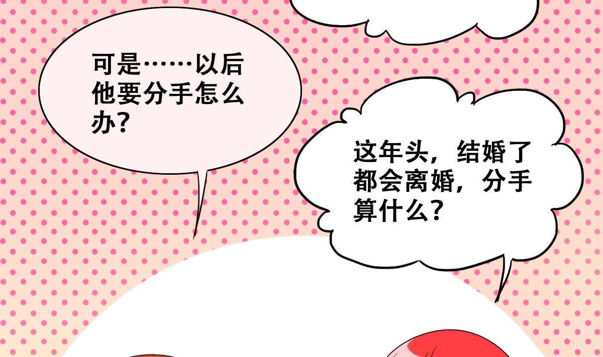 第220话 爸爸好转 1-第221话