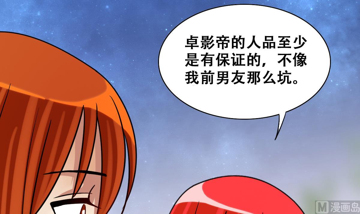第220话 爸爸好转 1-第221话
