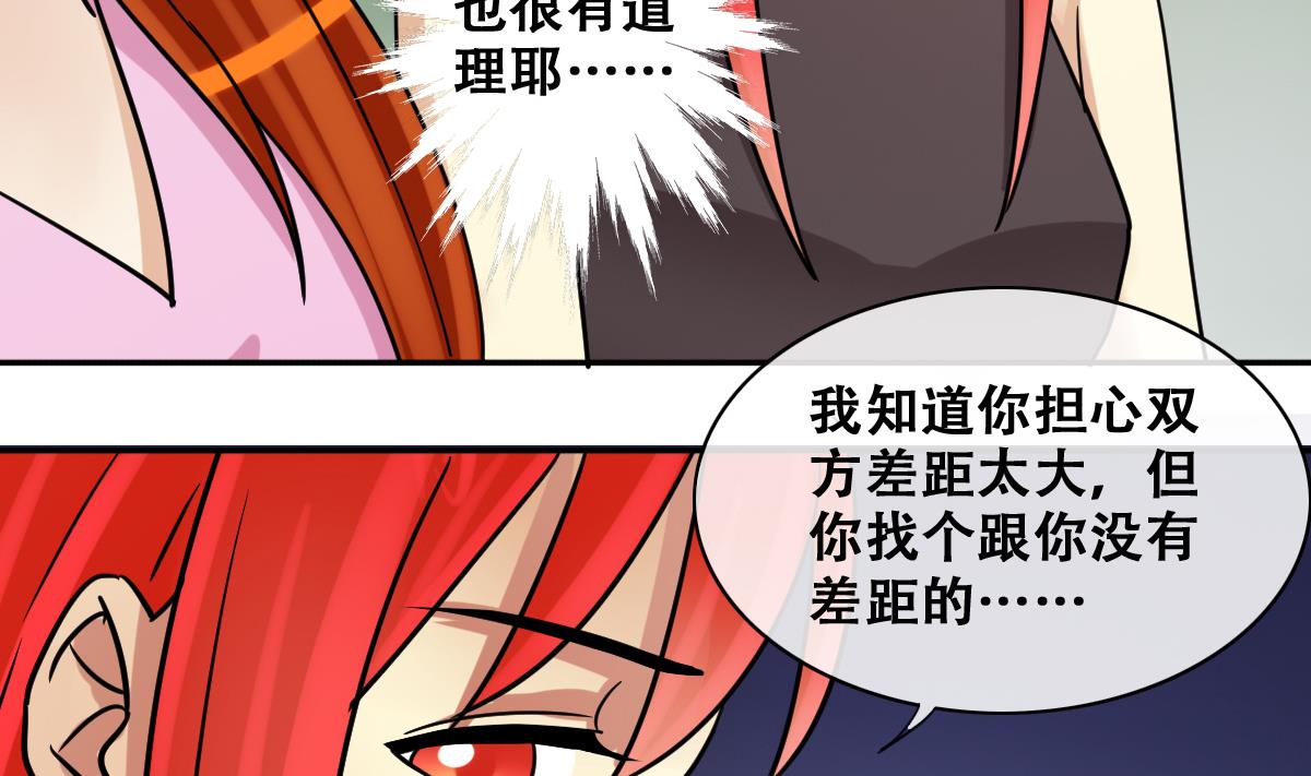 第220话 爸爸好转 1-第221话
