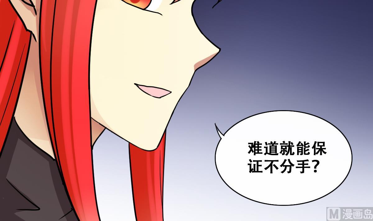 第220话 爸爸好转 1-第221话