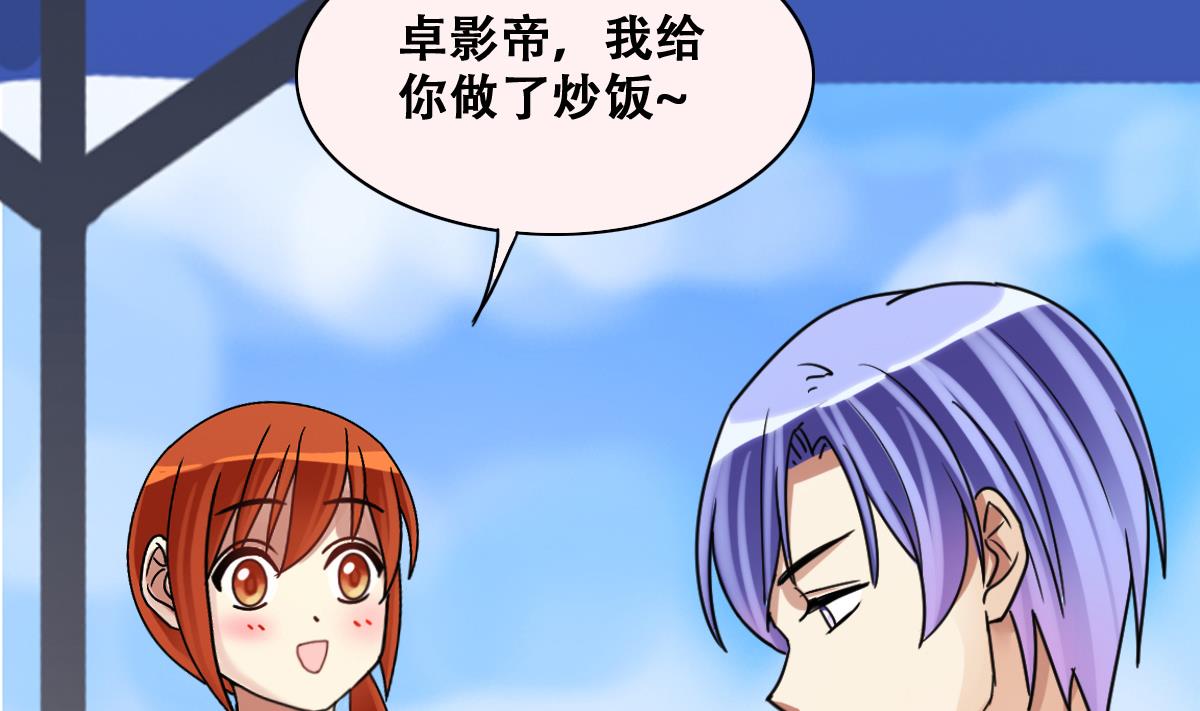 第220话 爸爸好转 1-第221话