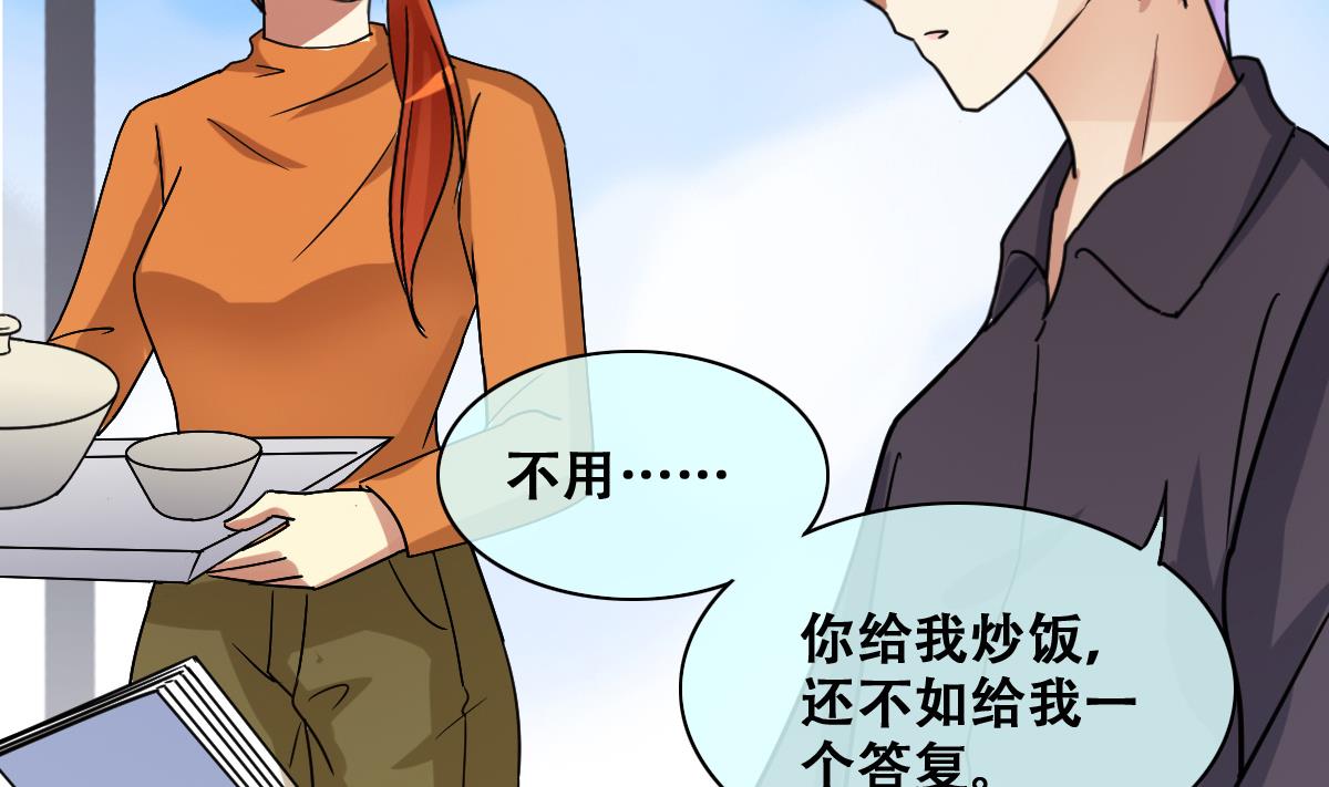 第220话 爸爸好转 1-第221话