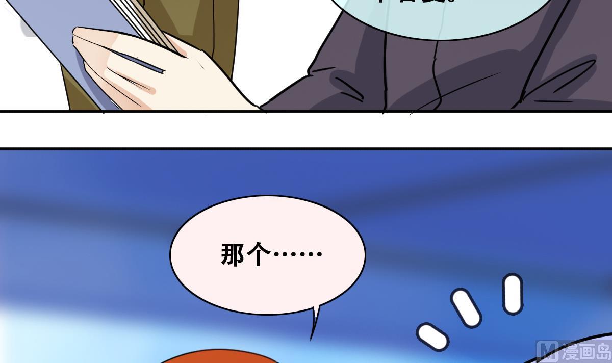 第220话 爸爸好转 1-第221话